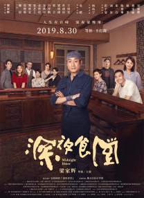 网友自拍视频