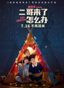 古典武侠校园春色