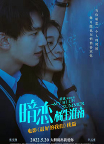 动漫美女露内裤