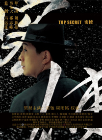 六月激情