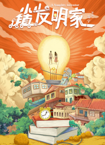 193尤物