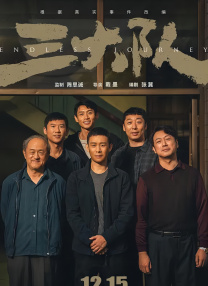 电车之狼游戏