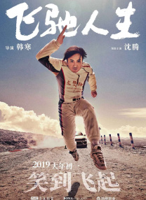 狠狠干在线观看