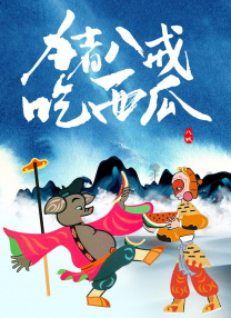 久久国产精品一区二区三区