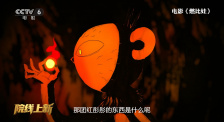 十二寡妇肉床艳史完整版