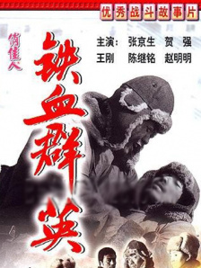 年轻善良的女教师2观看方法